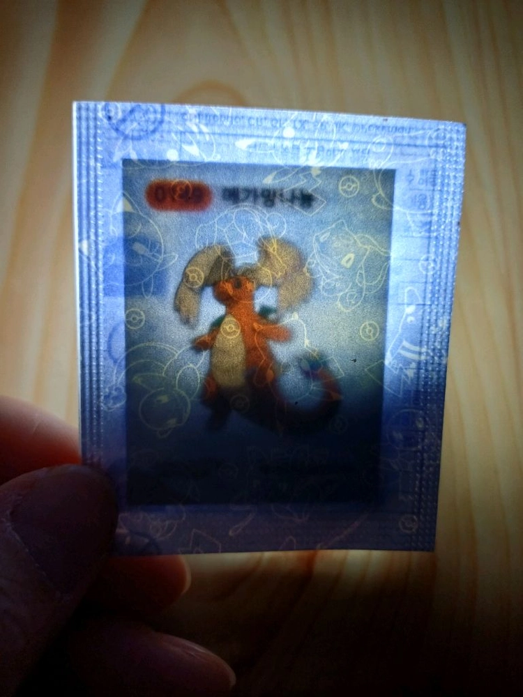 포켓몬시즌5띠부씰 메가망나뇽 판매합니다 이미지