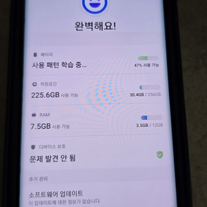 갤럭시 NOTE10+5G, 256GB, 100000 이미지