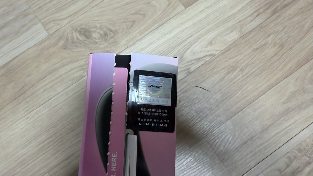 BOSE QC 울트라 2세데 블랙 판매합니다. 이미지