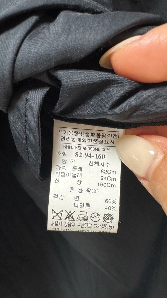 한섬 타임 블랙 롱 원피스 이미지