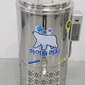 [ 50리터 ] 슬러시아/슬러시 /육수 /모밀 /냉면 업소용 육수 자동 회전 기계 이미지