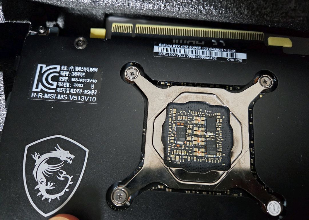 msi rtx4070 super 그래픽카드 이미지