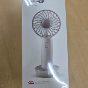 휴대용 선풍기<새상품> 오아 핸디팬 손선풍기 (휴대용 선풍기) 이미지