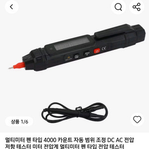 새상품 펜 타입 멀티미터 전압 테스터기 이미지