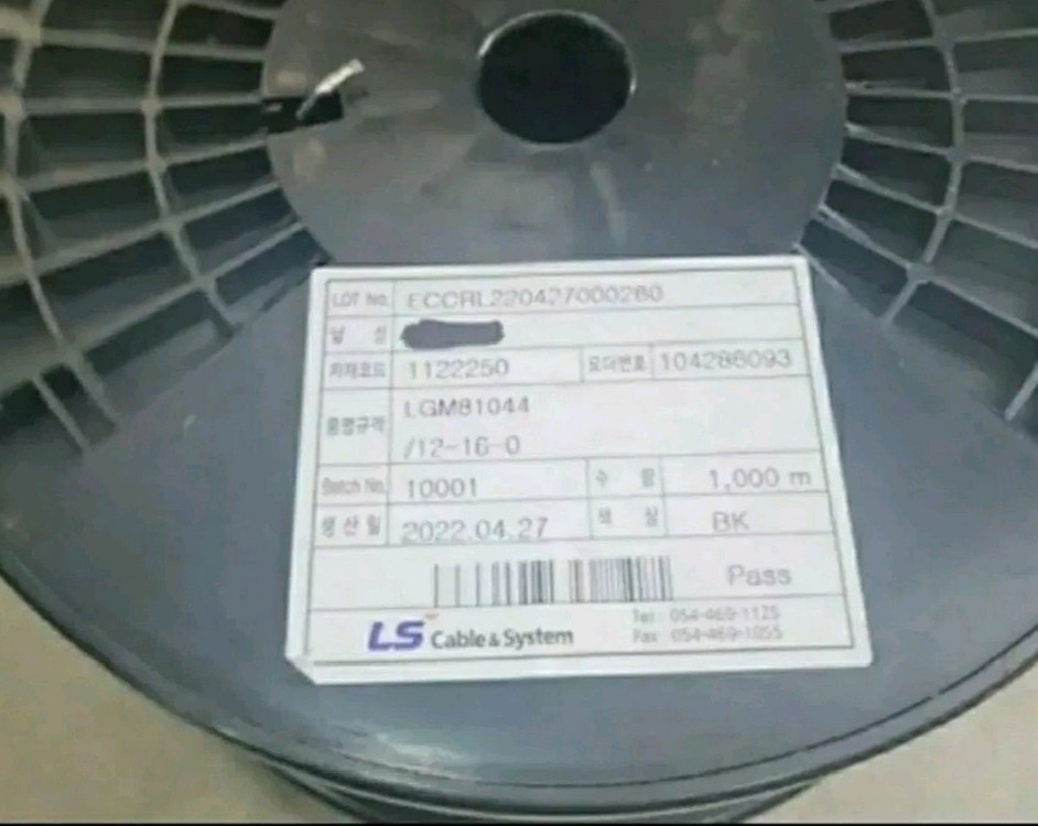 절대구할수없는명품은도금마이크케이블3미터.10년넘게쓸겁니다.직거래. 이미지