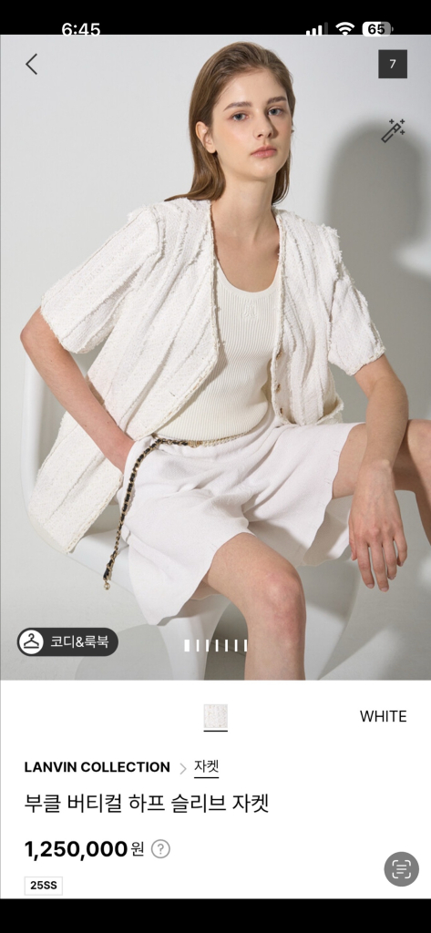 랑방 부클버티컬하프슬리브자켓 이미지
