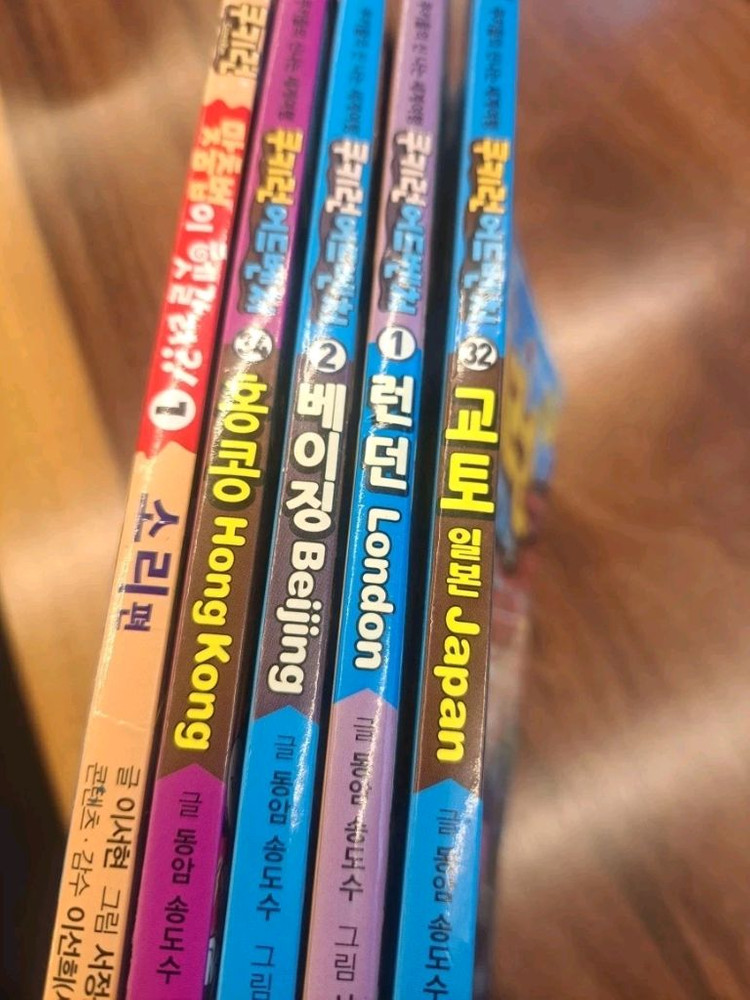 쿠키런 만화책 사진일괄 이미지