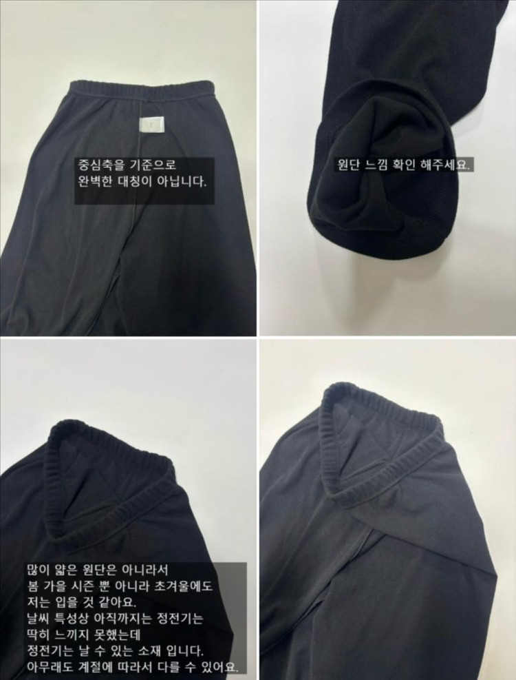 에크리스 루이 팬츠 스커트 셋업 미개봉 새상품 이미지