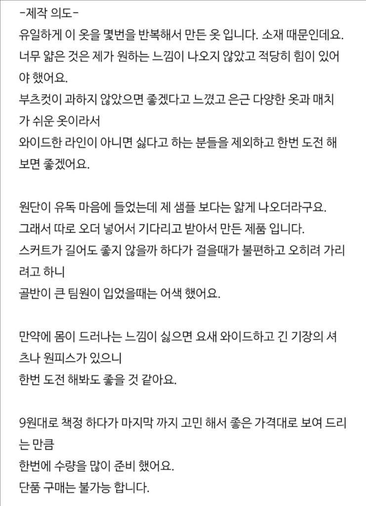 에크리스 루이 팬츠 스커트 셋업 미개봉 새상품 이미지