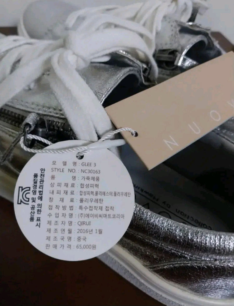 여성 누오보 글리3 운동화 (245) 새상품 이미지