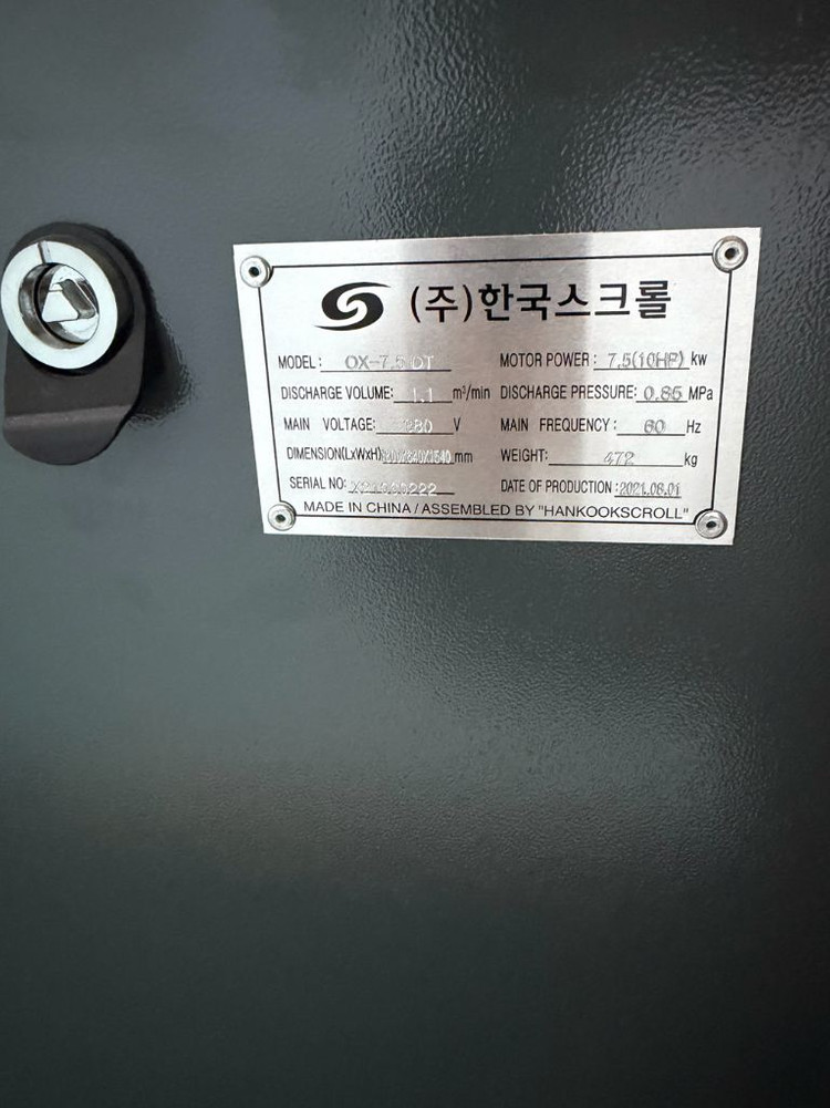 전자동 제함기(자동박스접는 기계), 봉함기(박스 테이핑기), 폴리백 싸는 기계, 에어 컴프레서 2세트 통으로 판매 이미지