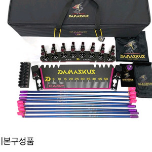 다마스쿠스 흑기사 받침틀 9단 풀세트 이미지