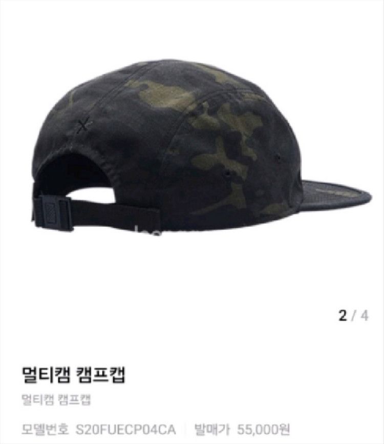 [미착용 신품] 정품 스노우피크 모자 블랙 멀티캠 캠프캡 이미지