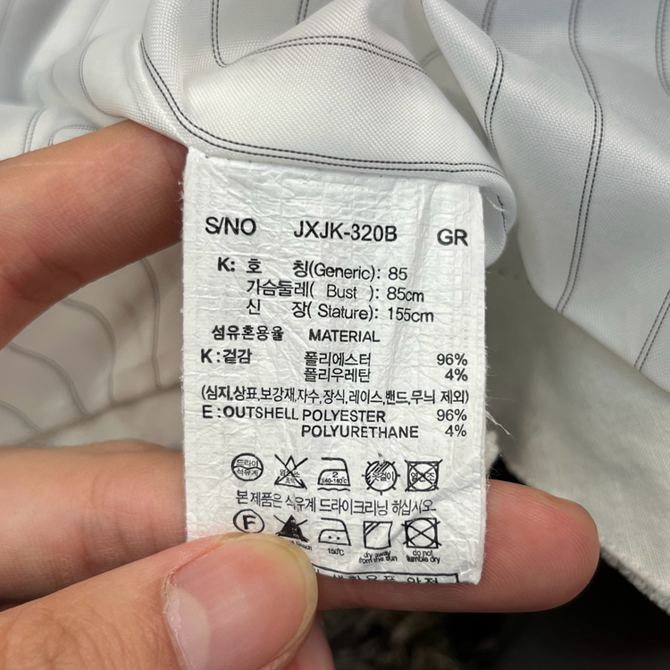 쥬시쥬디 여성 크롭 테일러드 자켓 (85) 이미지