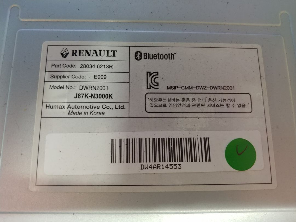 QM3 스마트 AVN 자출 데크 팝니다. 이미지