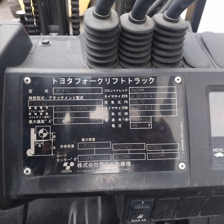 도요타 전동지게차 1.5톤 3단 4500MM 사이드쉬프트 장착 2019년식 이미지