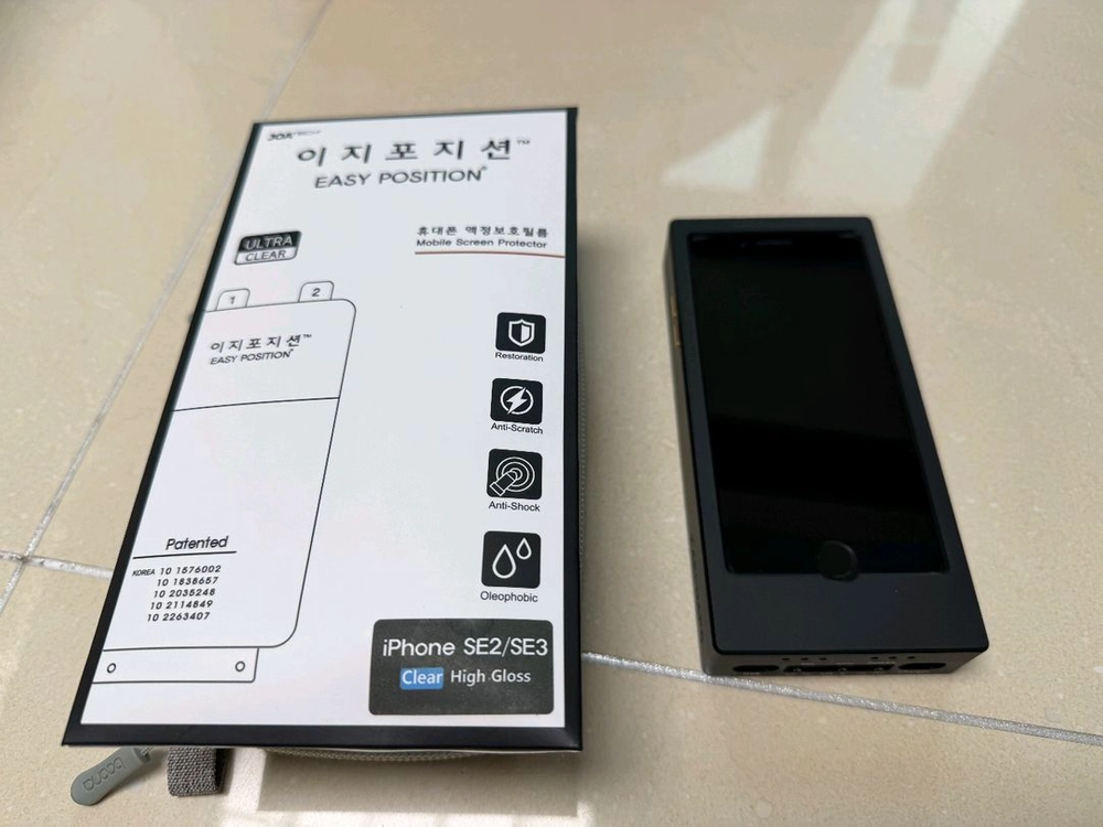 KAEI DAP5 (아이폰 SE 2세대 포함) 팝니다. 이미지