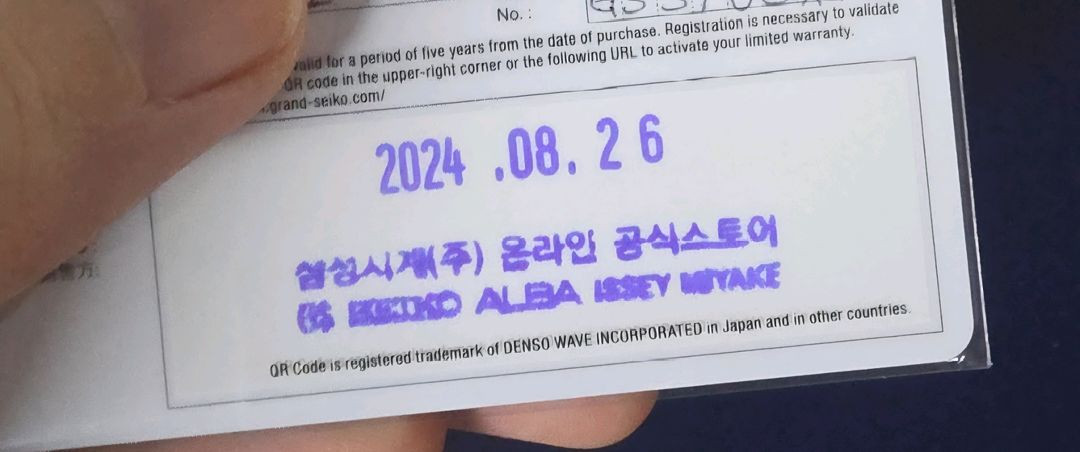 그랜드세이코 sbgx263판매합니다 교환가능 이미지