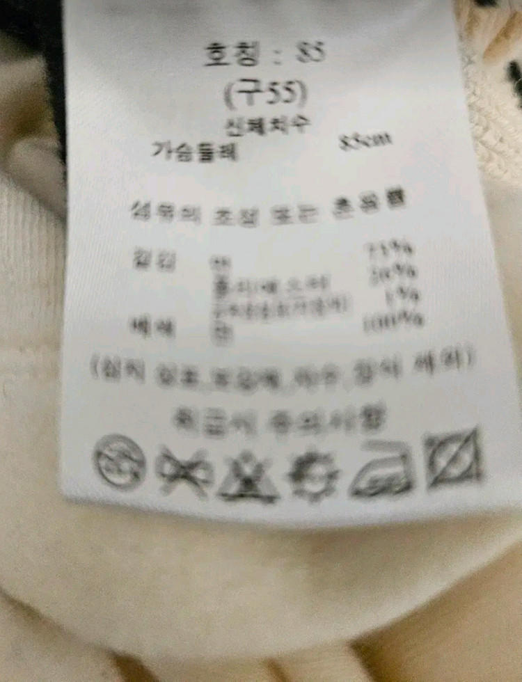 SJ와니 손정완 후드 니트 조끼 이미지