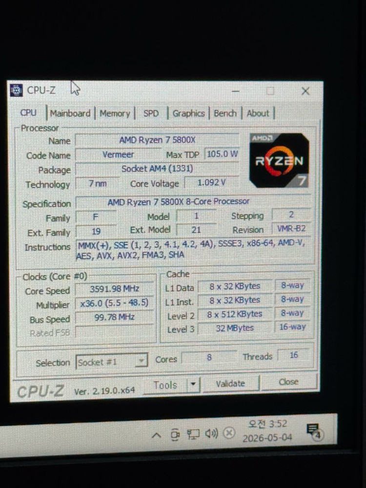 라이젠 5800x / rtx3070 고사양 게이밍 컴퓨터 이미지