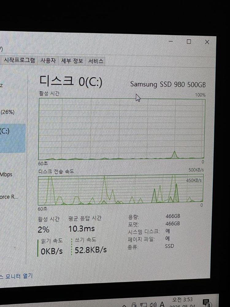 라이젠 5800x / rtx3070 고사양 게이밍 컴퓨터 이미지