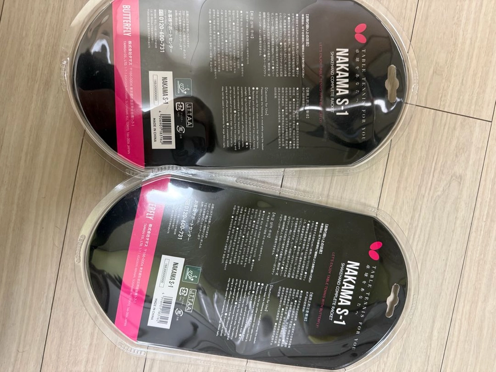 버터플라이 나카마 S-1라켓 2자루 팝니다 이미지
