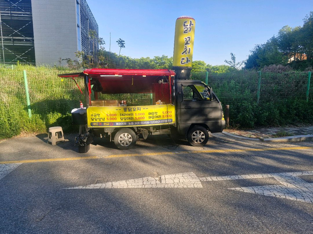 닭꼬치 염통 푸드트럭 임대 판매 이미지