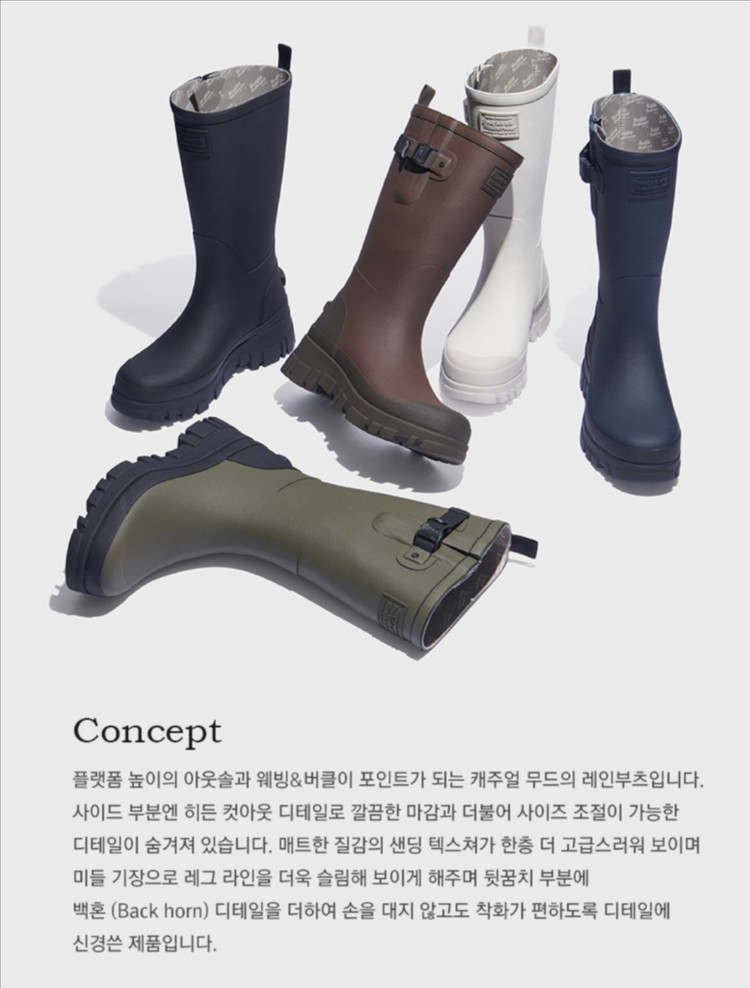 새상품)택포)락피쉬웨더웨어 플렛폼 레인부츠 롱/카키/2 이미지