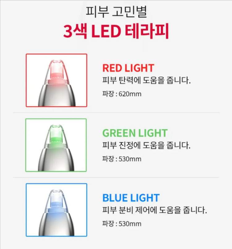 택포)나무팩토리 5단계 피지흡입기 이미지