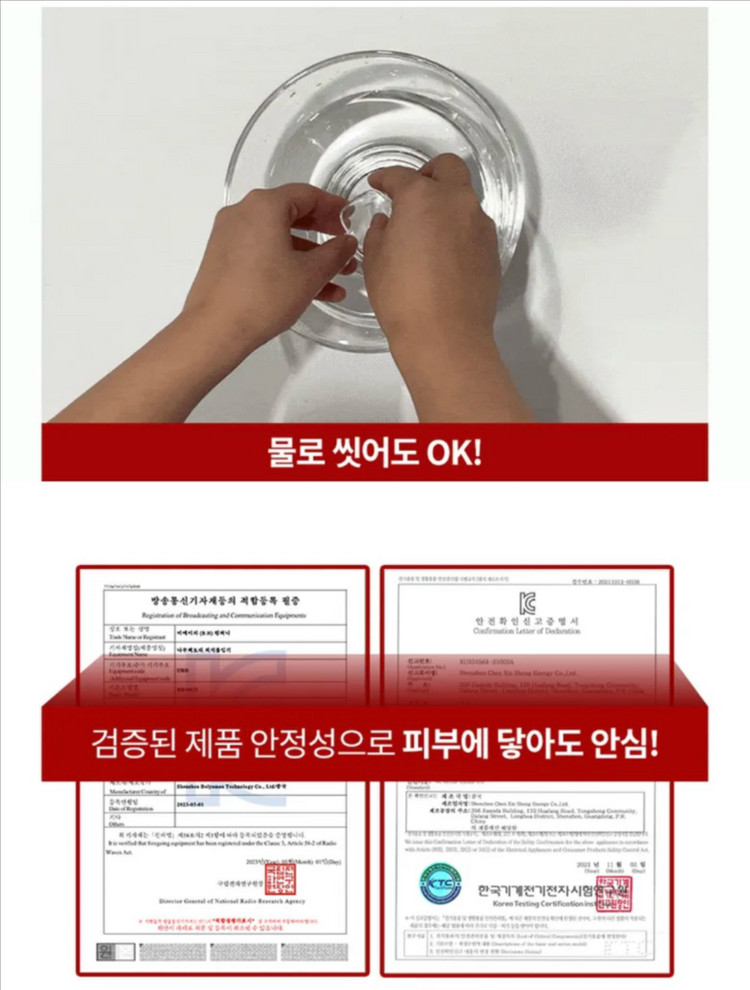 택포)나무팩토리 5단계 피지흡입기 이미지