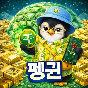 USDT / OTC / 비대면 이미지