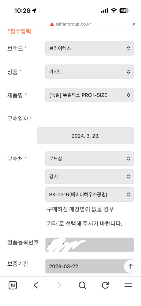 브라이텍스 듀얼픽스 프로 아이사이즈 카시트 딥그레이 이미지