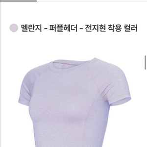 안다르 숏슬리브 크롭티 / 반값택포 이미지