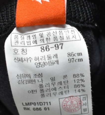 라푸마 남성 기모바지 (34) 이미지
