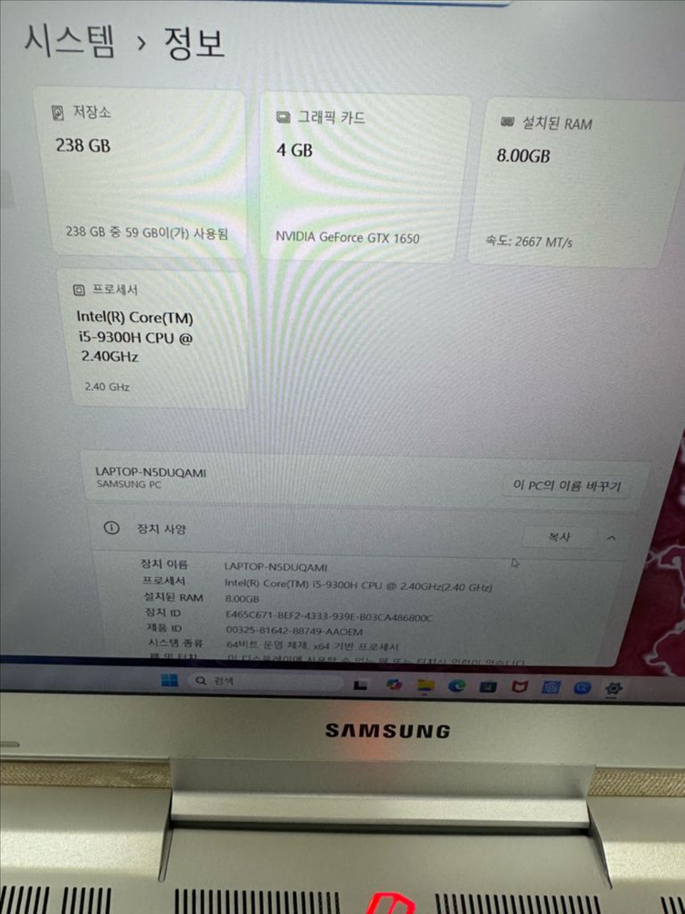 삼성 오디세이 게이밍 노트북 i5 GTX1650 이미지