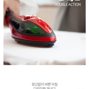 스팀큐 핸디형 스팀 다리미 이미지