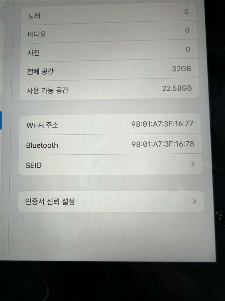 아이패드프로9.7 32G 그레이 WIFI S급! 이미지