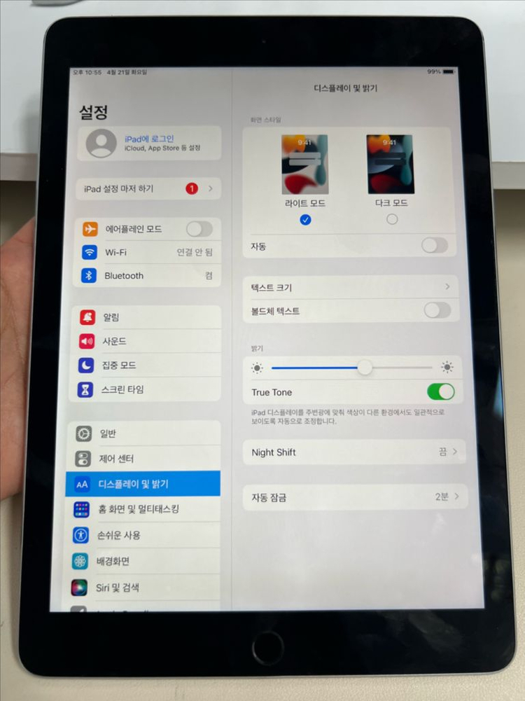 아이패드프로9.7 32G 그레이 WIFI S급! 이미지