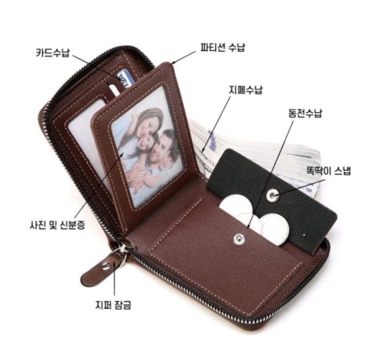 sn01A S클래스 남성용 고급 깔끔한 블랙 지퍼 반지갑 판매해요 이미지
