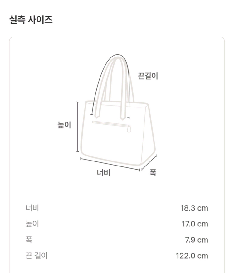 빈폴 가방/숄더백/크로스가능 이미지