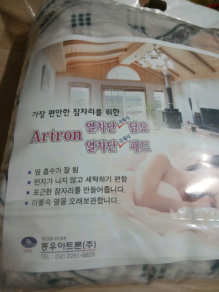버버리 패턴 담요 새상품 이미지