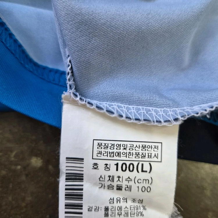 100) 컬럼비아 기능성원단 하프집업 티셔츠 이미지