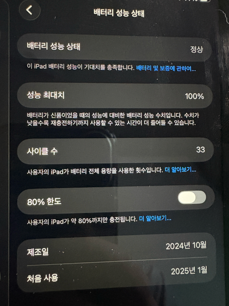 아이패드 미니 7세대 128gb wife 이미지