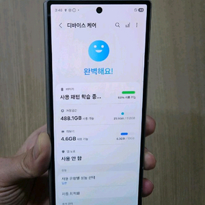 폴드6 512기가 이미지