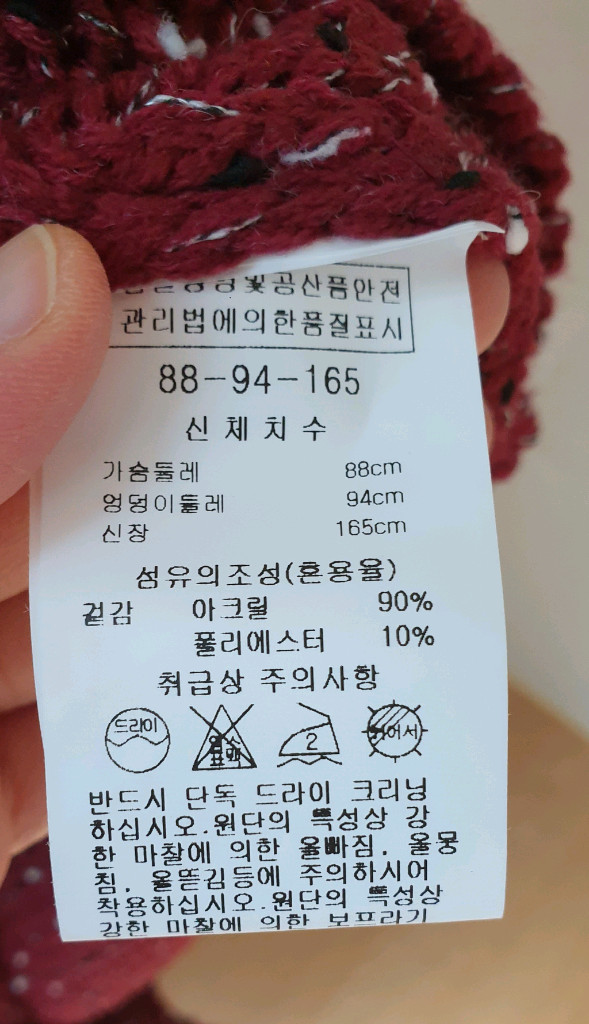 롱 니트 조끼 와인색 이미지