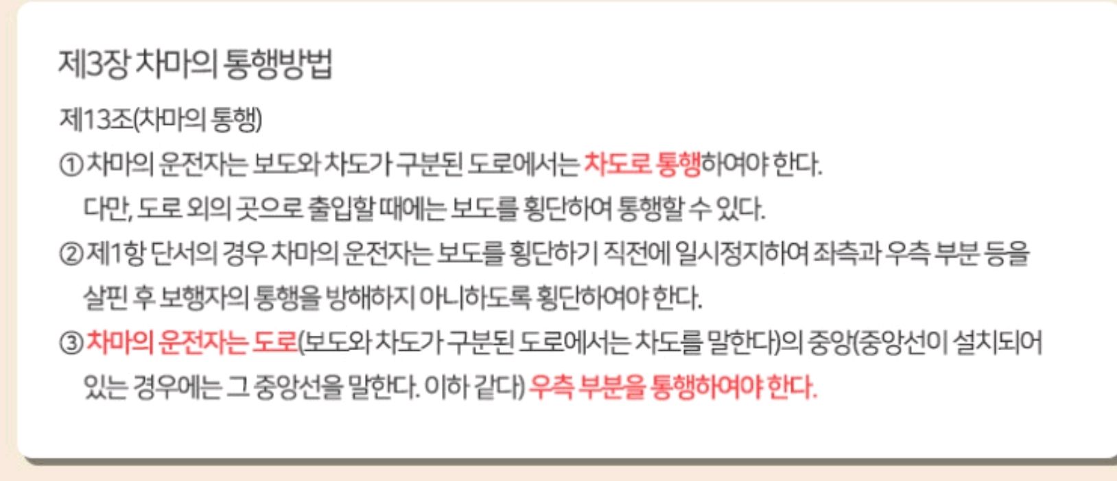 핑크 폭스바겐 2인승 전동카 이미지