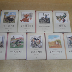 보리 새로 찾고 가려 뽑은 겨레 아동문학전집 시리즈 이미지