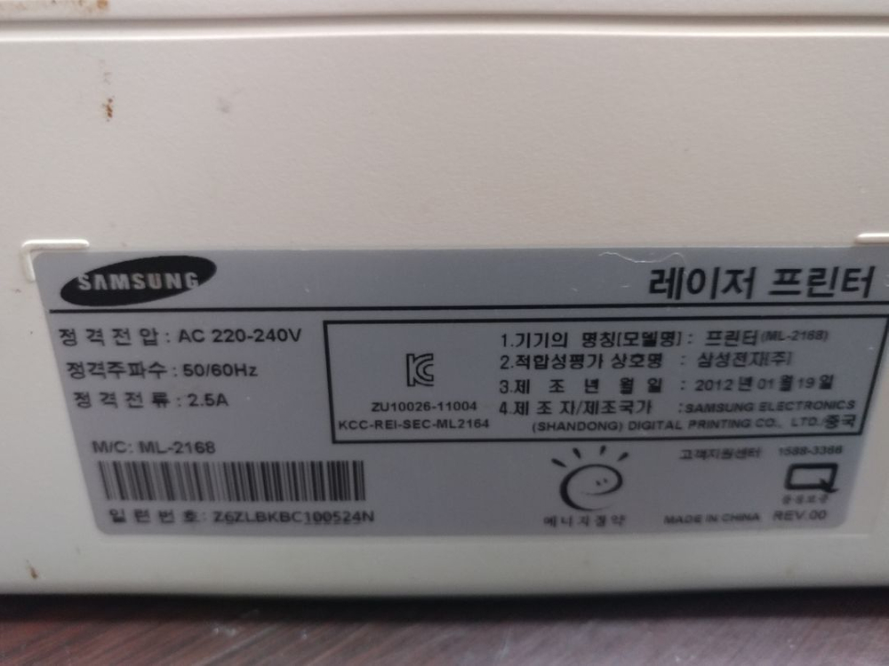 레이저 프린터 삼성 ML-2164, ML 2168, SL C433, 엡손 L6190, 캐논 팩스 FAX-L100 이미지
