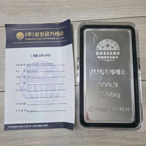 순은 실버바 1kg 이미지