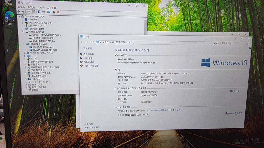 한성 노트북 (TFG276XS) 이미지
